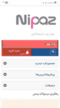 Mobile Screenshot of nipaz.com