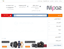Tablet Screenshot of nipaz.com
